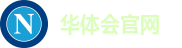 华体会（HTH）官方网站|app下载|在线登录入口